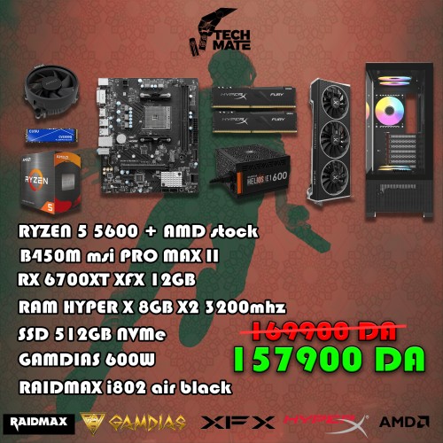 First Image