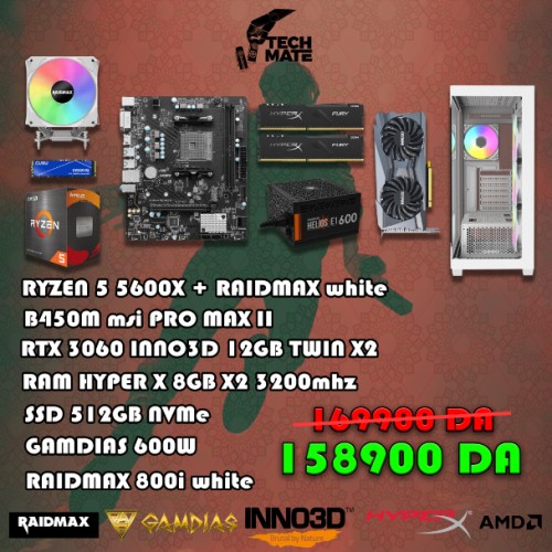 First Image