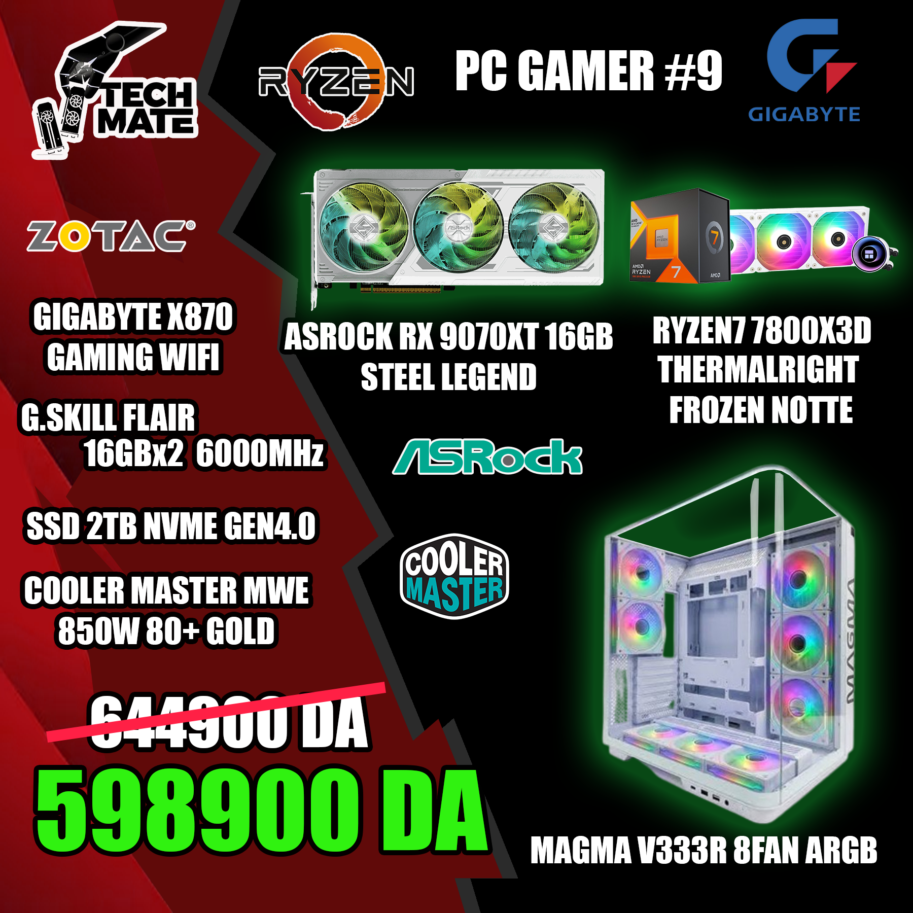 First Image